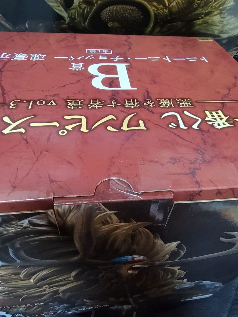 一番くじ　ワンピースEX　悪魔を宿す者達Vol.3 コンプリート