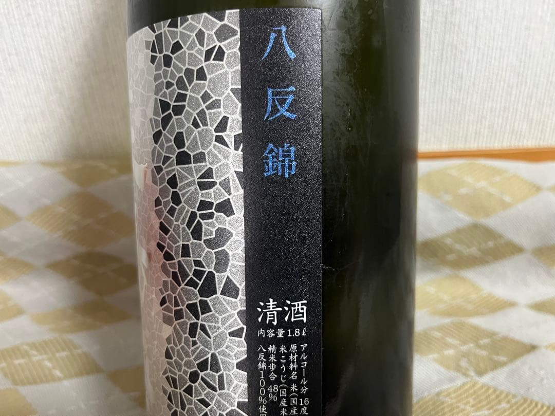 花陽浴　純米大吟醸　八反錦　1,800ml
