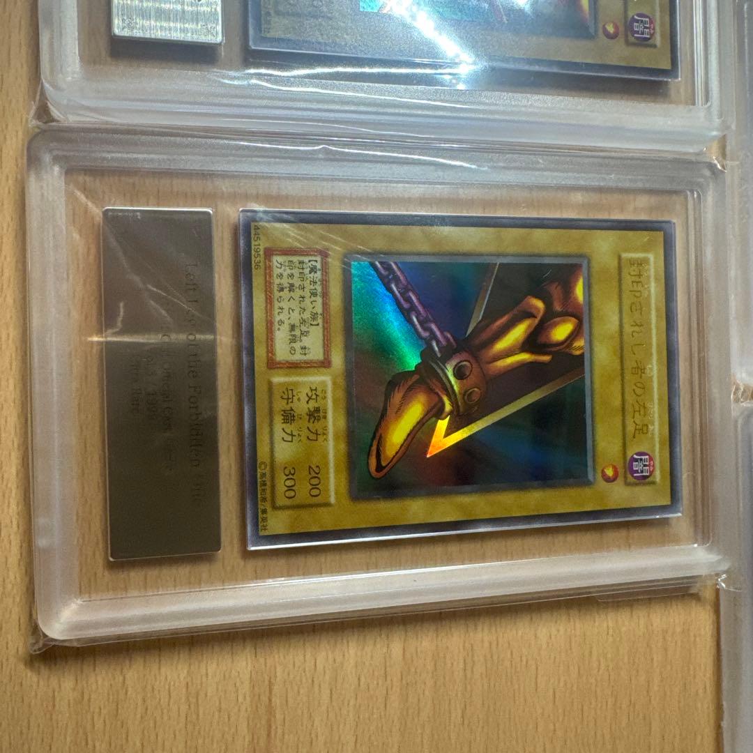 遊戯王 エクゾディアセットars鑑定品　スタジオダイス