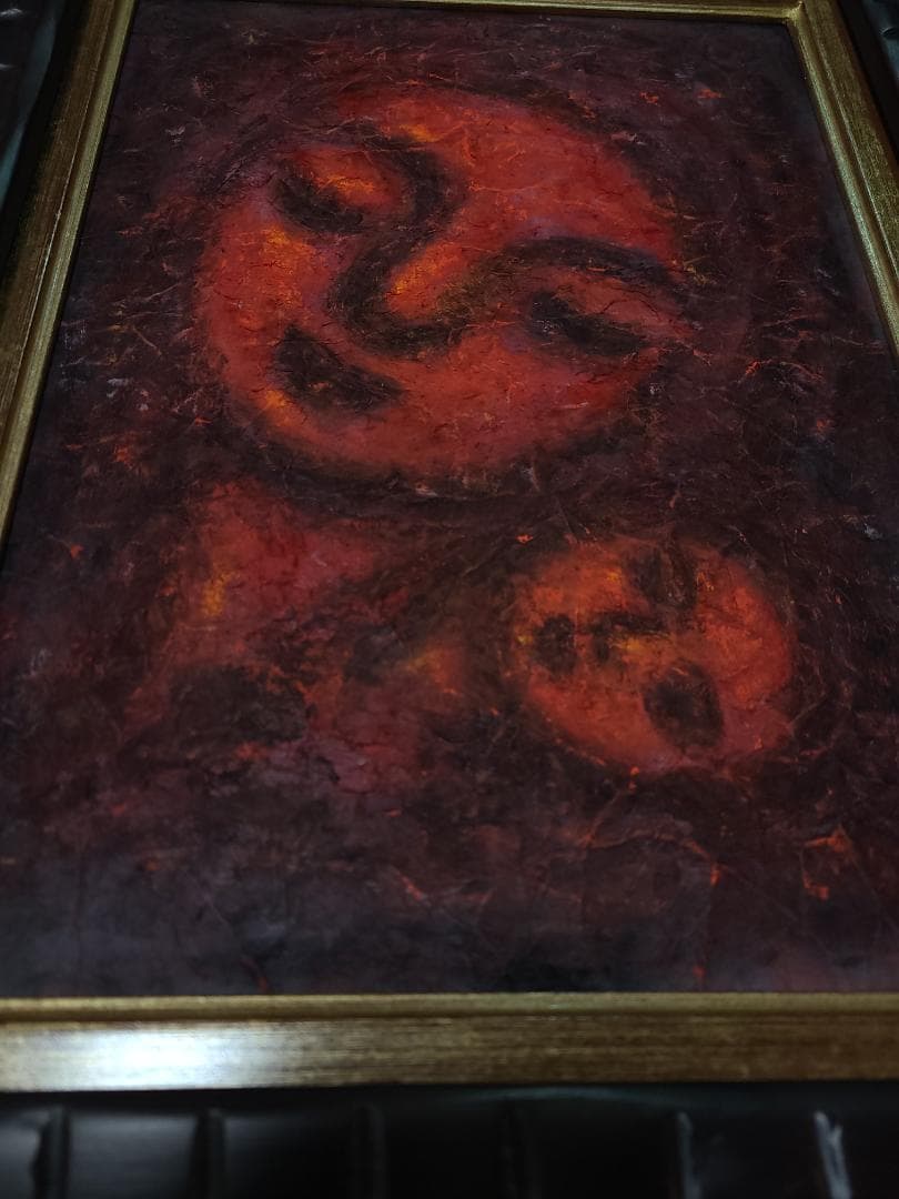 石井一男　女神　母子　F4