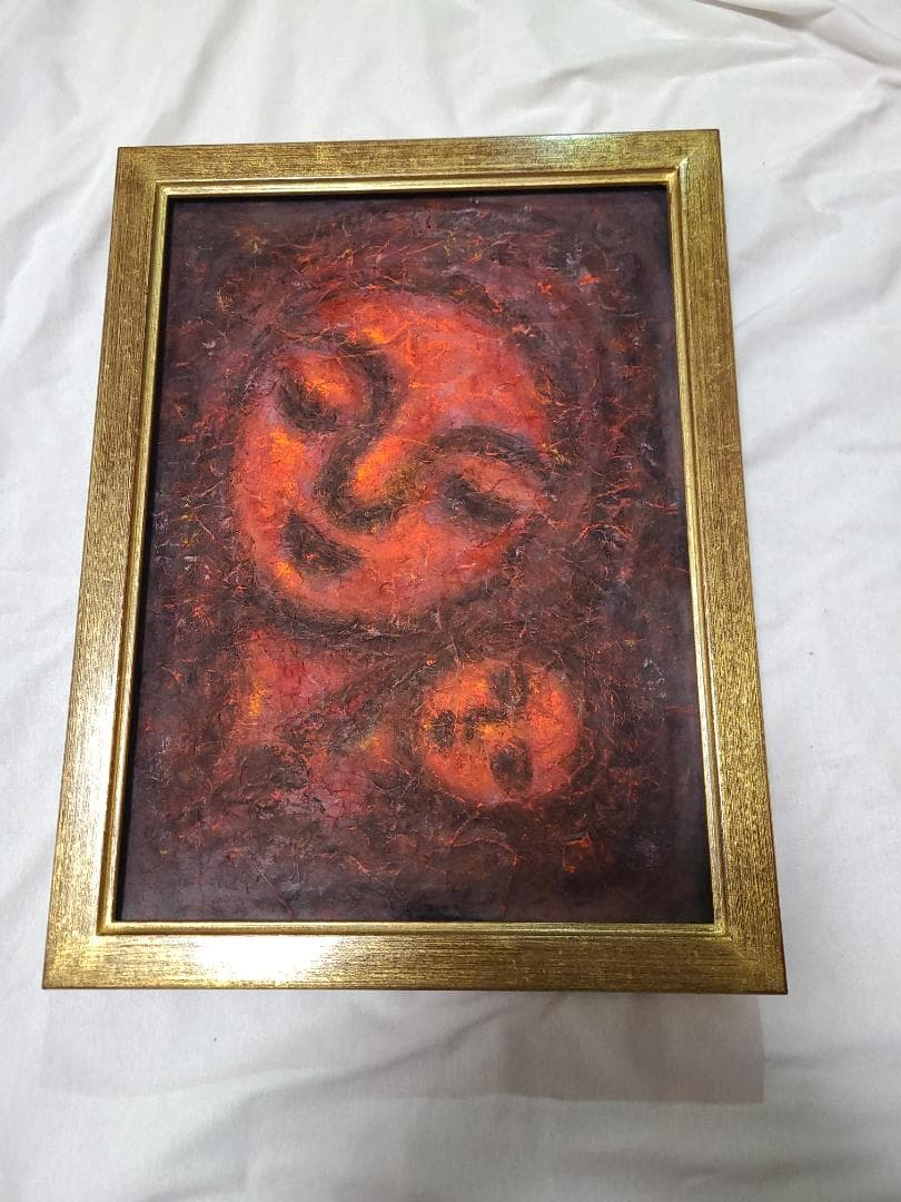 石井一男　女神　母子　F4