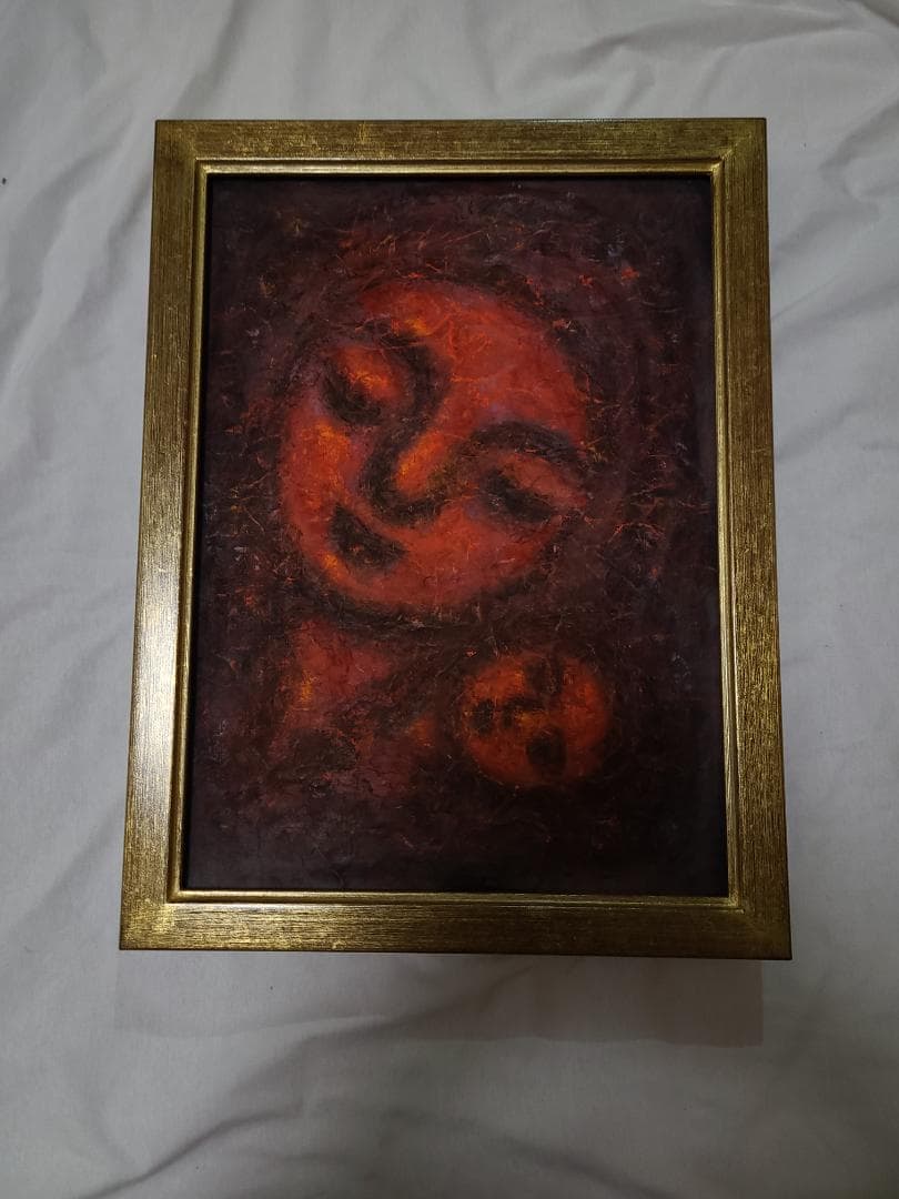 石井一男　女神　母子　F4