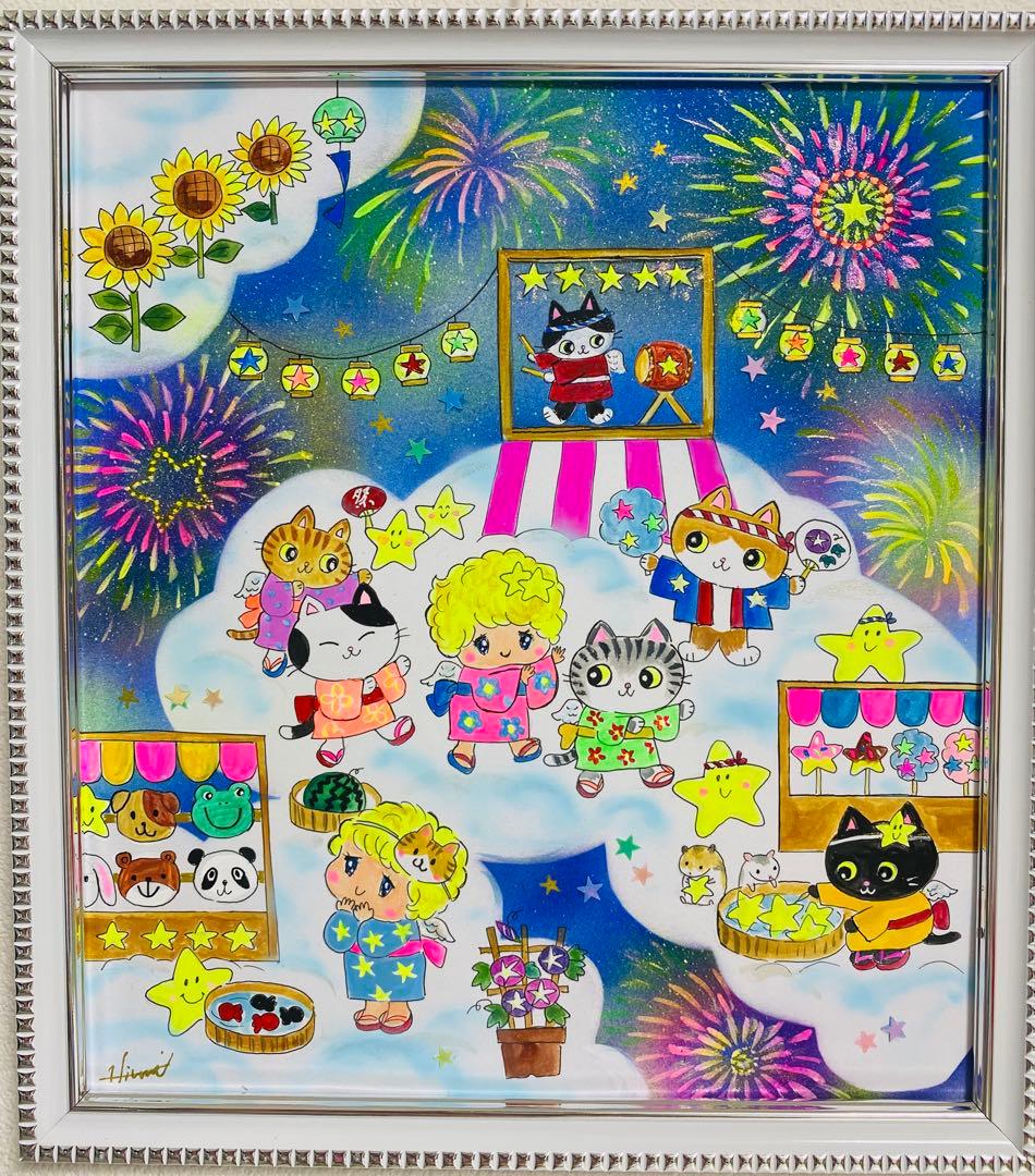 黒猫ミー雲の上シリーズ絵画２点