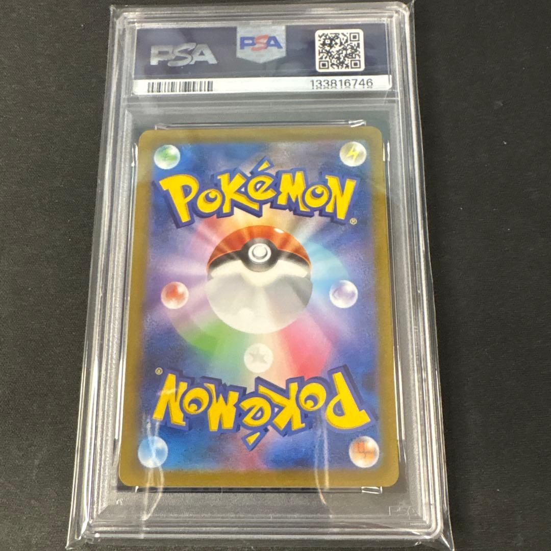 ポケモンカード　PSA10 V STAR ユニバース　ヒスイゾロアーク