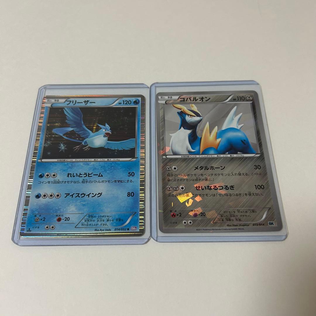 ポケモンカード/ポケカ/セット/まとめ売り/ホウオウ/ルギア/フリーザー