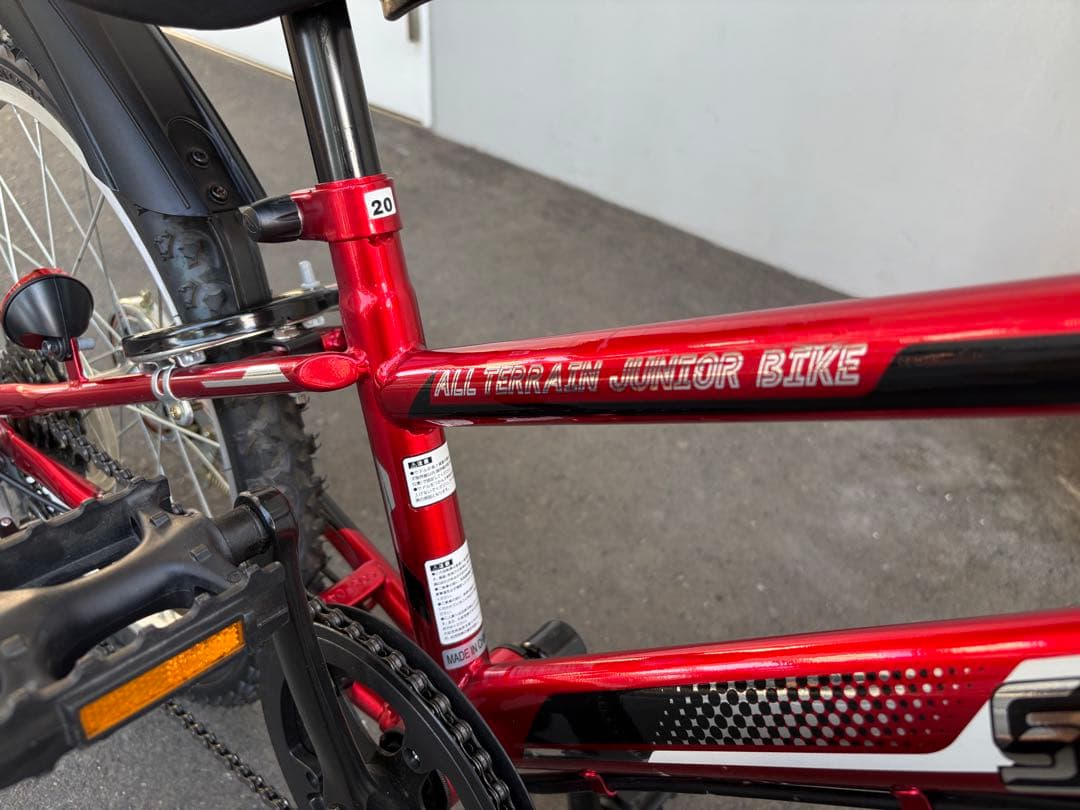 自転車 20インチ マウンテンバイク spectrum ダイワサイクル