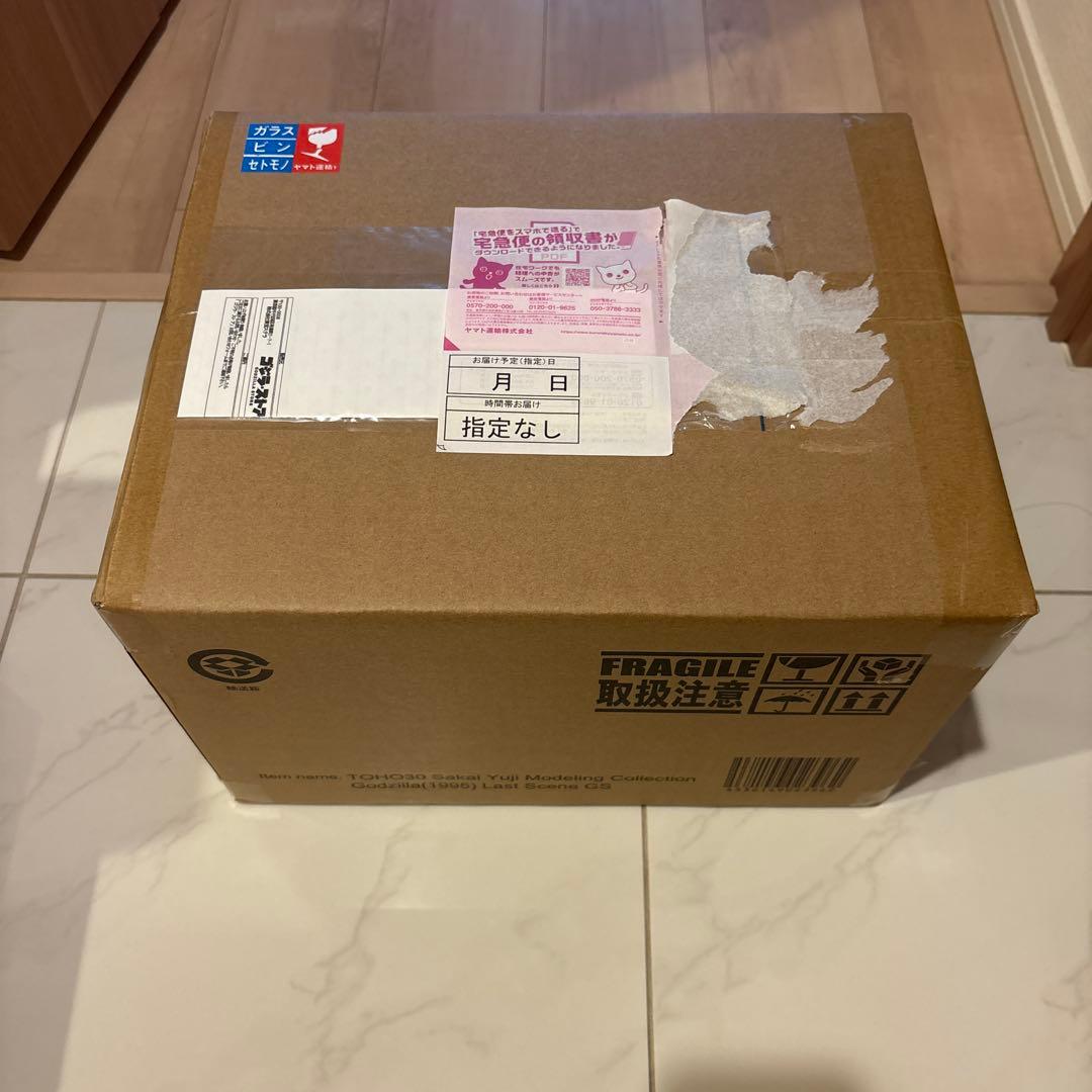 東宝30cmシリーズ ゴジラ（1995）ラストシーン　ゴジラストア限定