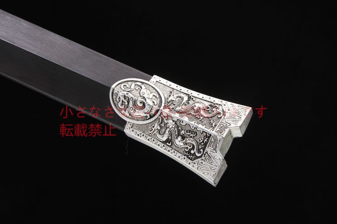 神龍漢剣大双溝模様鋼  古兵器 武具 刀装具 日本刀 模造刀 居合刀