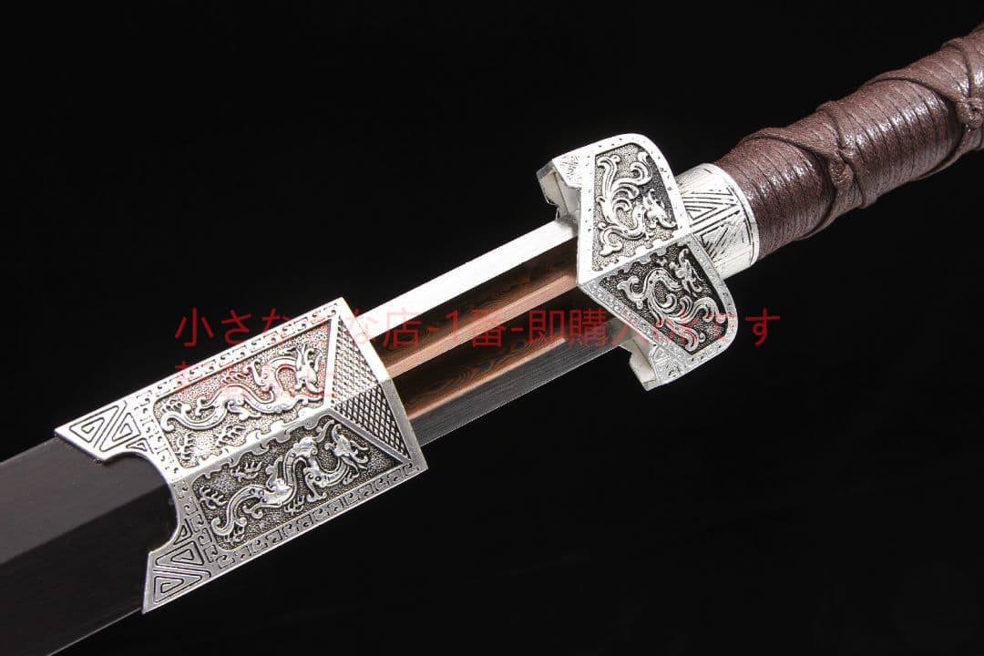 神龍漢剣大双溝模様鋼  古兵器 武具 刀装具 日本刀 模造刀 居合刀