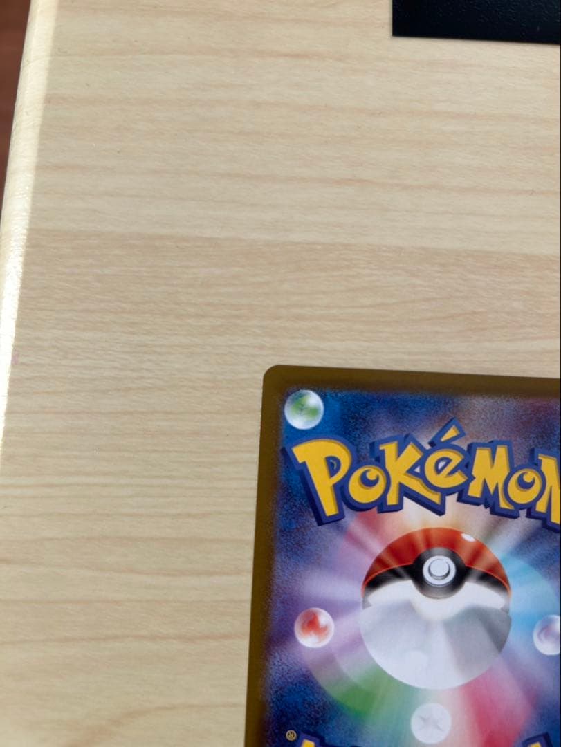 メガリザードンX ex MUR