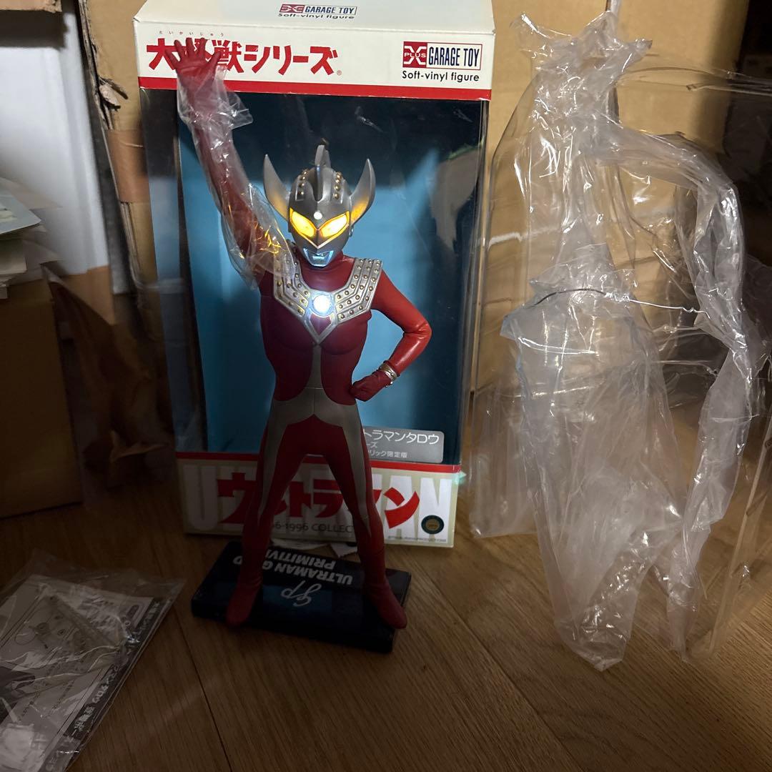 エクスプラスウルトラマンタロウ登場大怪獣シリーズ 少年限定 発光