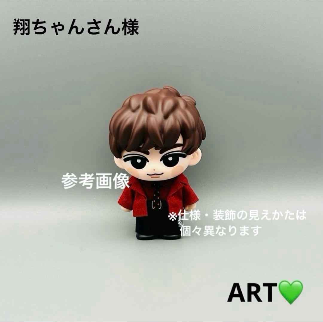 すのチル　ソフビ衣装　ART　阿部亮平