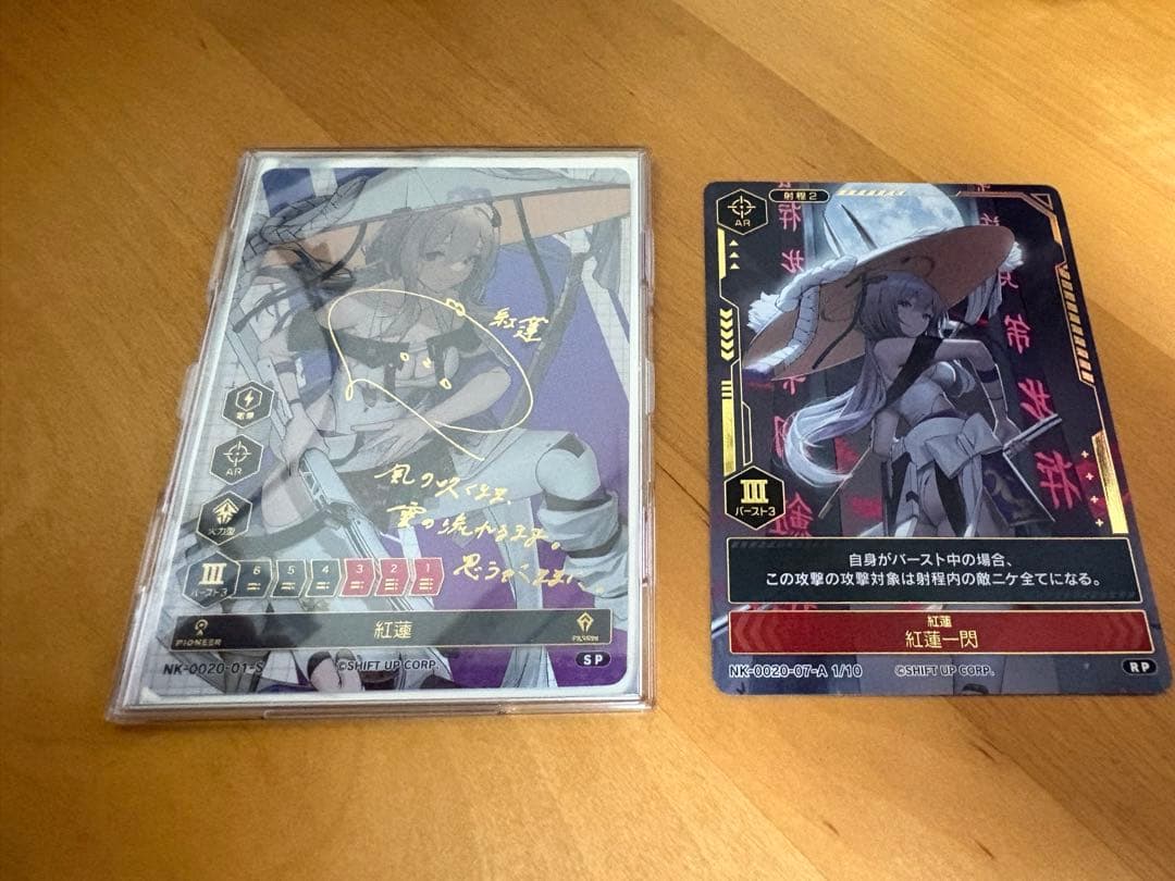 NIKKE DUEL ENCOUNTER 箔押しサインカード 紅蓮