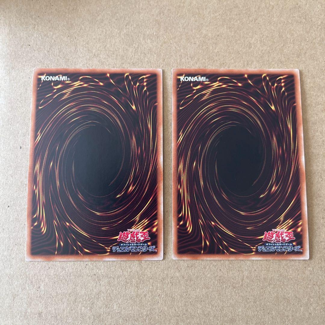 遊戯王 融合派兵 20th 2枚