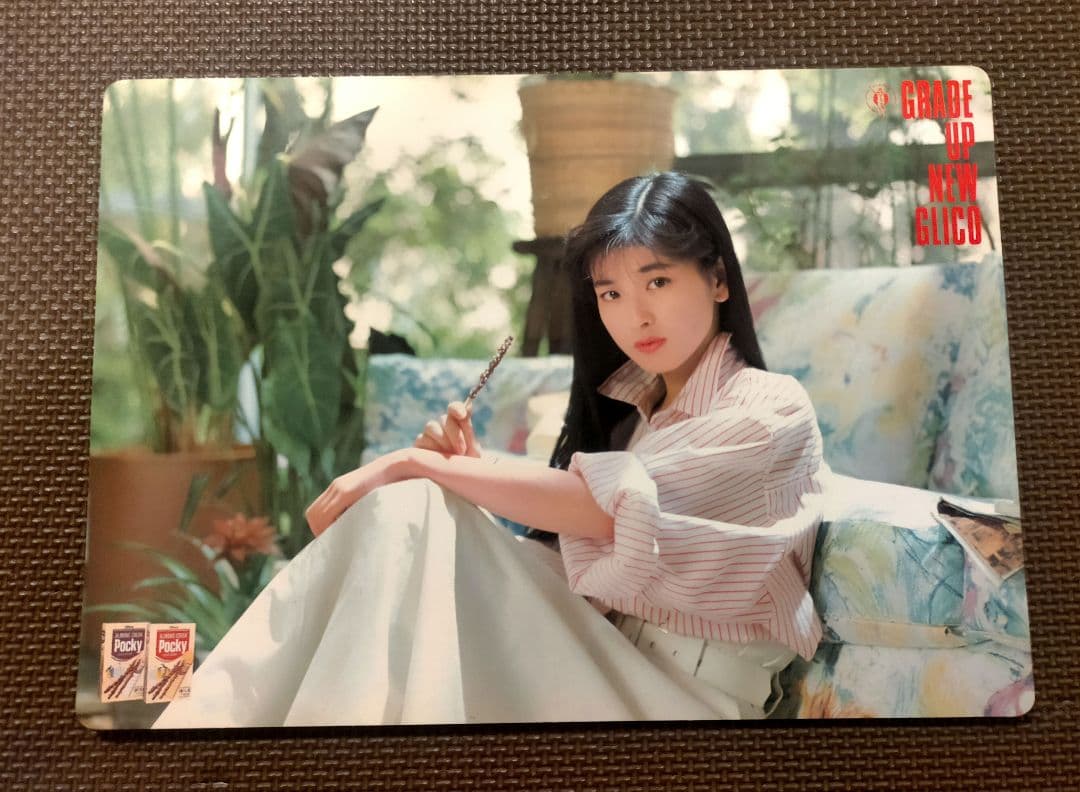 希少！森高千里　グリコポッキー　下敷き