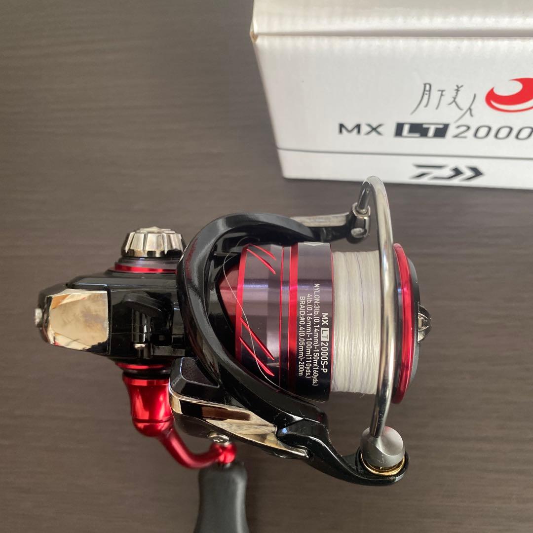 DAIWA 月下美人　MX LT2000S-P