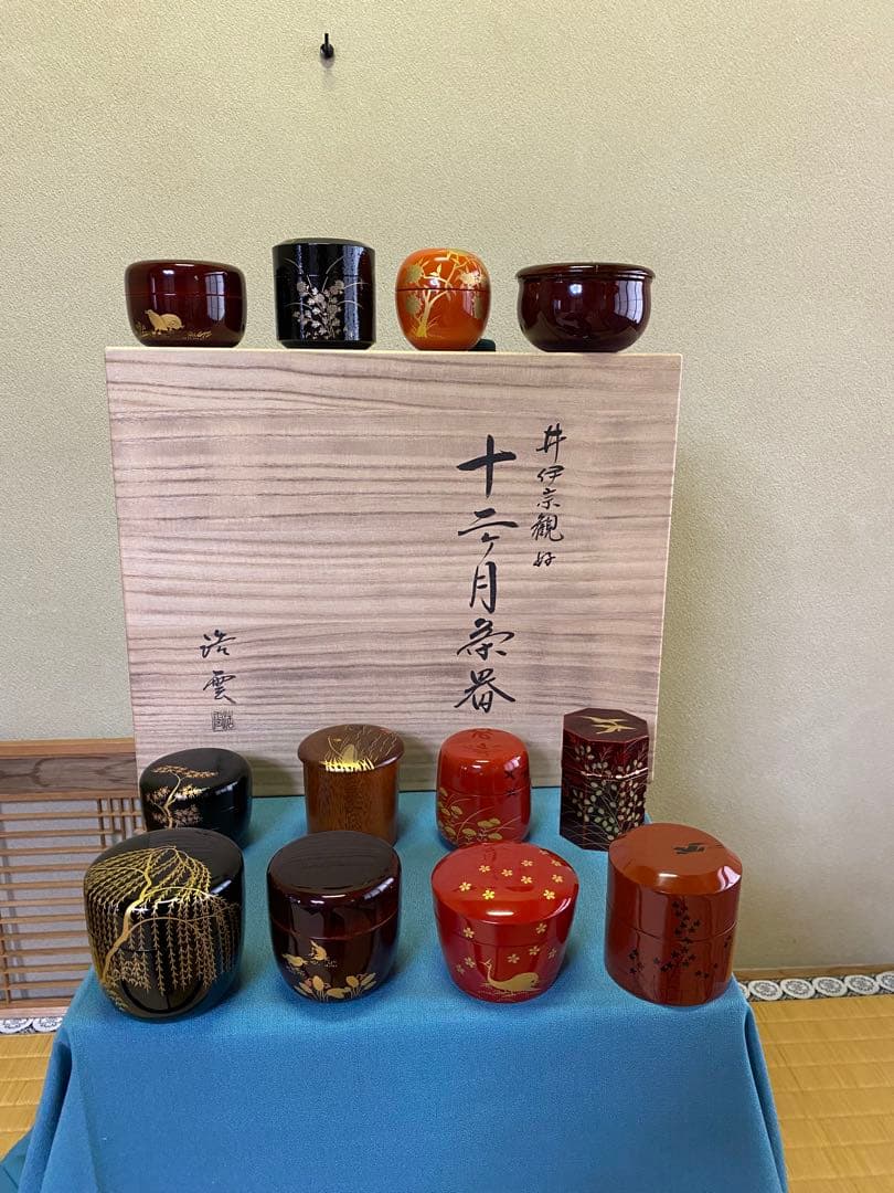 【本日限定】茶道具/棗 高野浩雲 『井伊宗観好 十二月茶器 棗』共箱