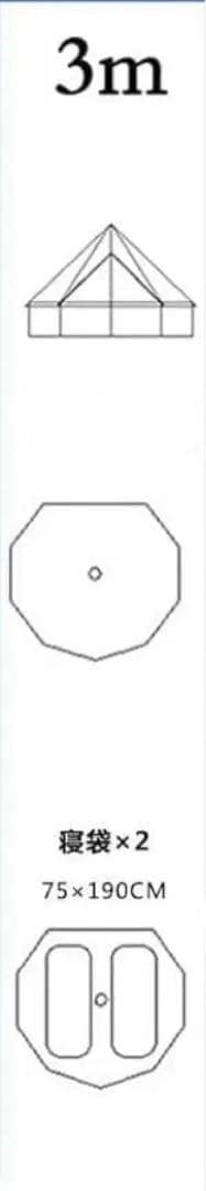 世界に一つ　カラフル可愛いベルテント　3m 一点もの