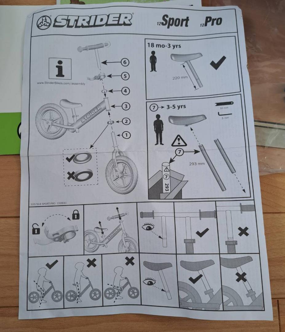 ★　ストライダー　STRIDER 12　レッド　バランスバイク　★