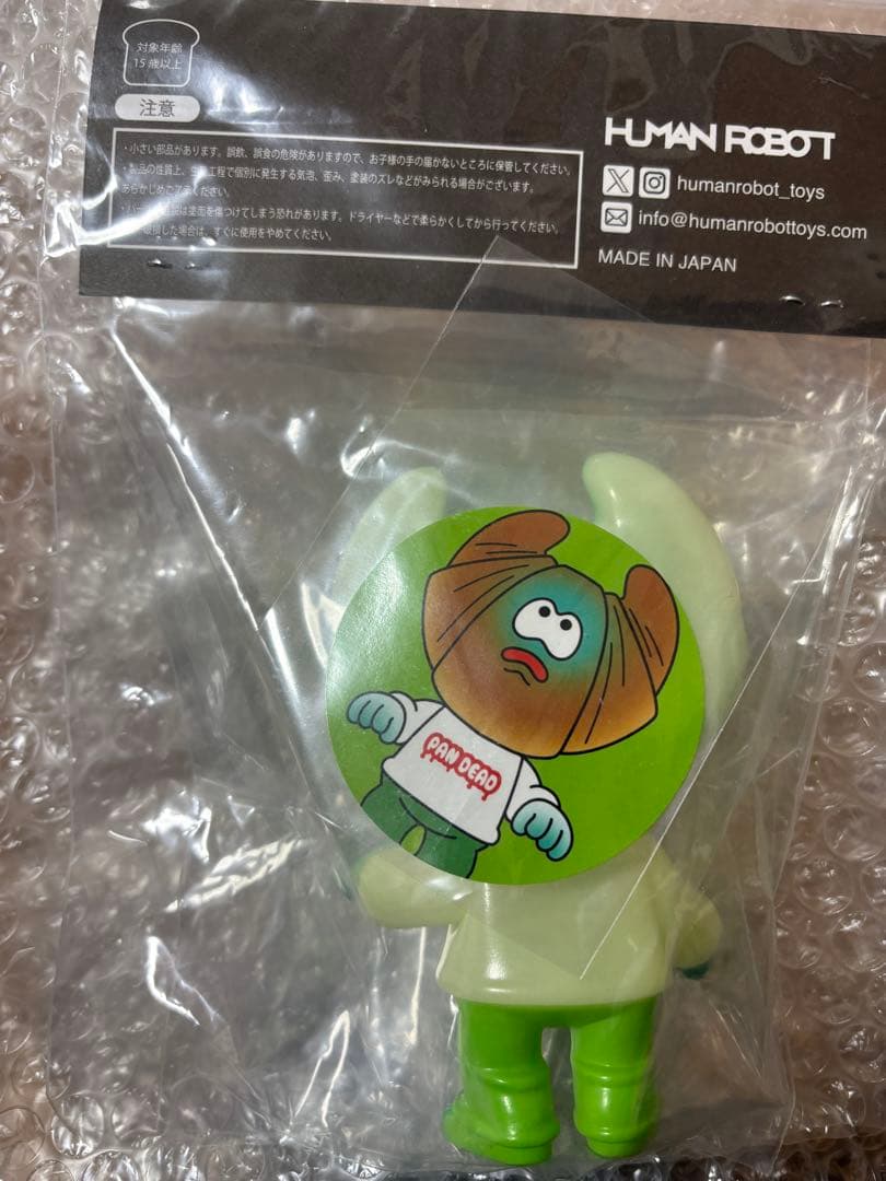 Humanrobot PANDEAD ワッサン　ソフビ　パンデッド 蓄光