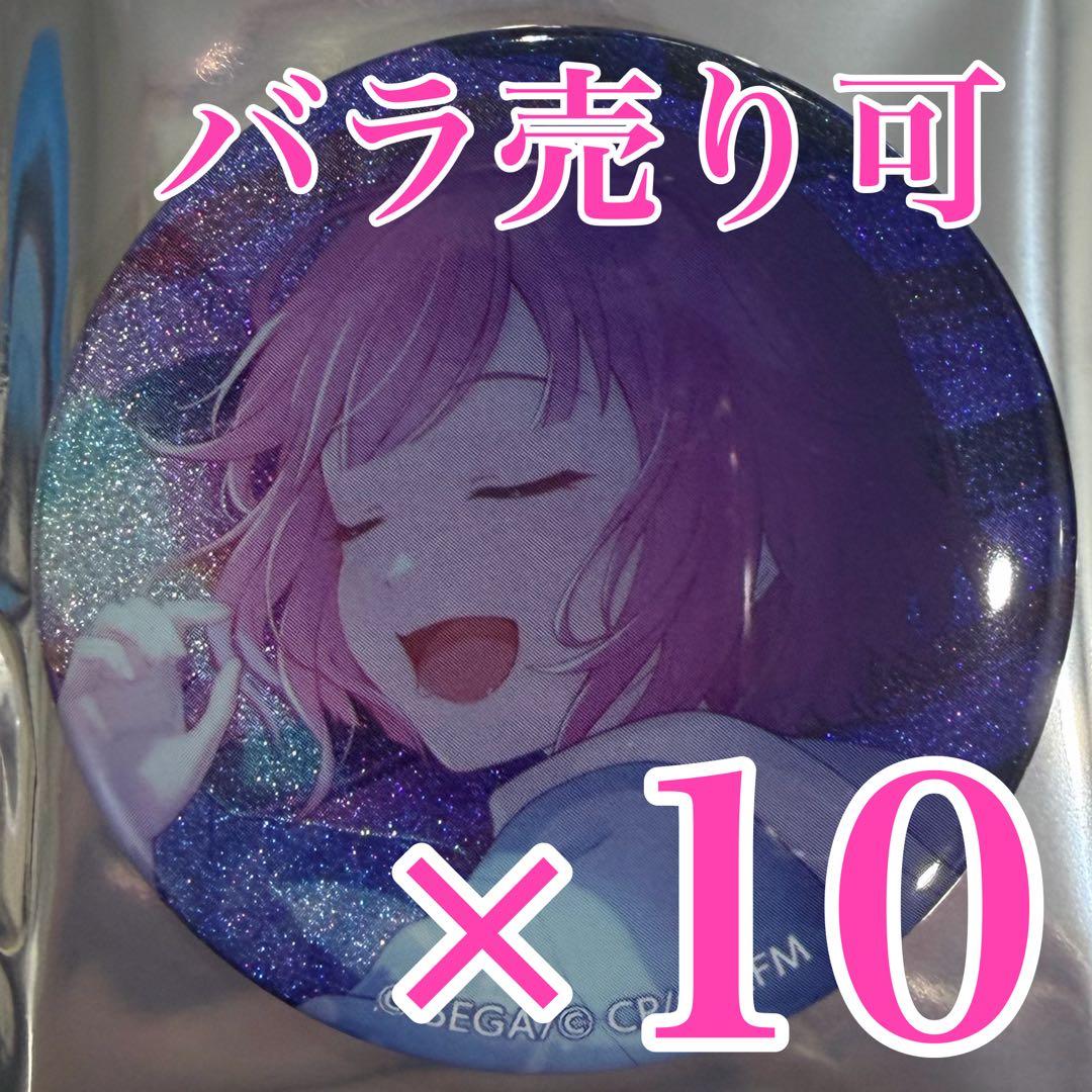 鳳えむ　47B プロセカ　グリッター缶バッジ