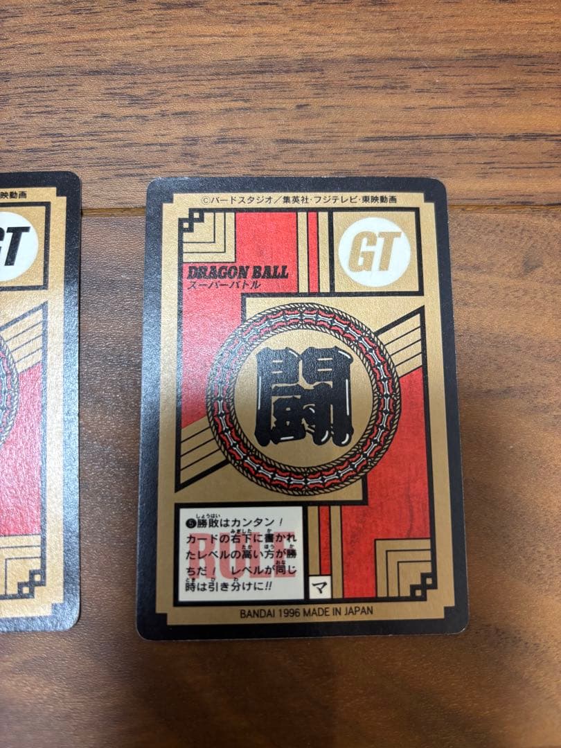ドラゴンボールGT カードダス 4枚セット
