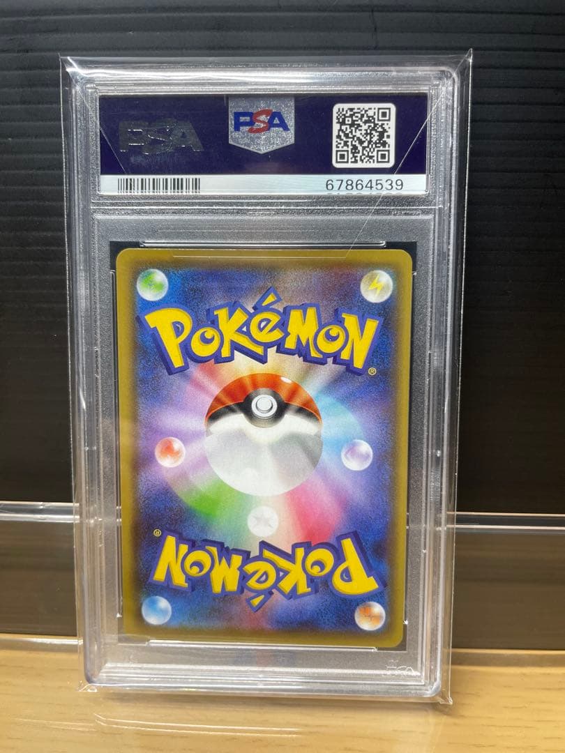 ブラッキーV SR PSA10 イーブイヒーローズ