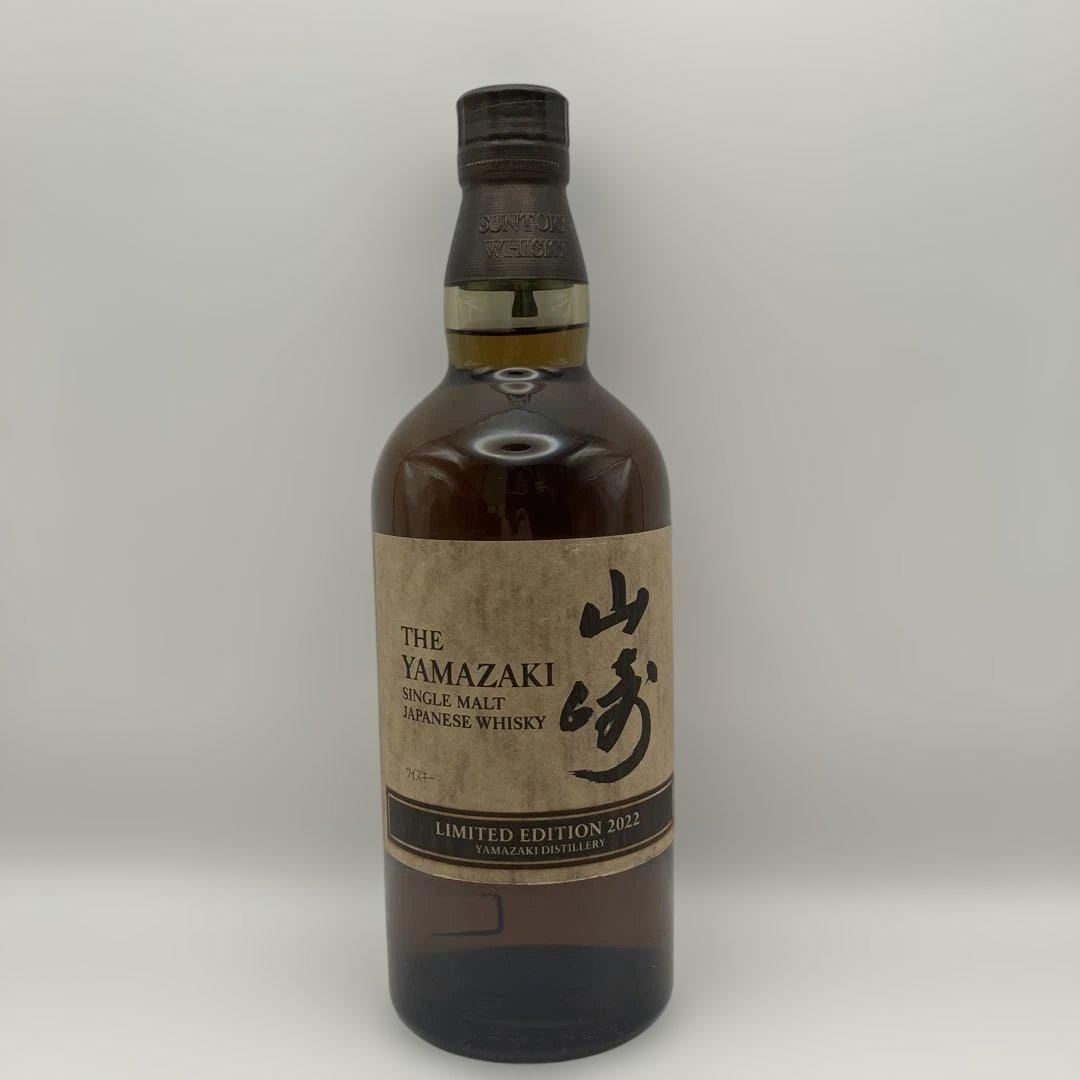 山崎 ウイスキー 2022 リミテッドエディション700ml 【12】