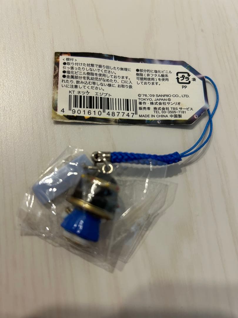 【希少　激レア】　エジプト展限定　ハローキティ　根付・ストラップ　新品未使用