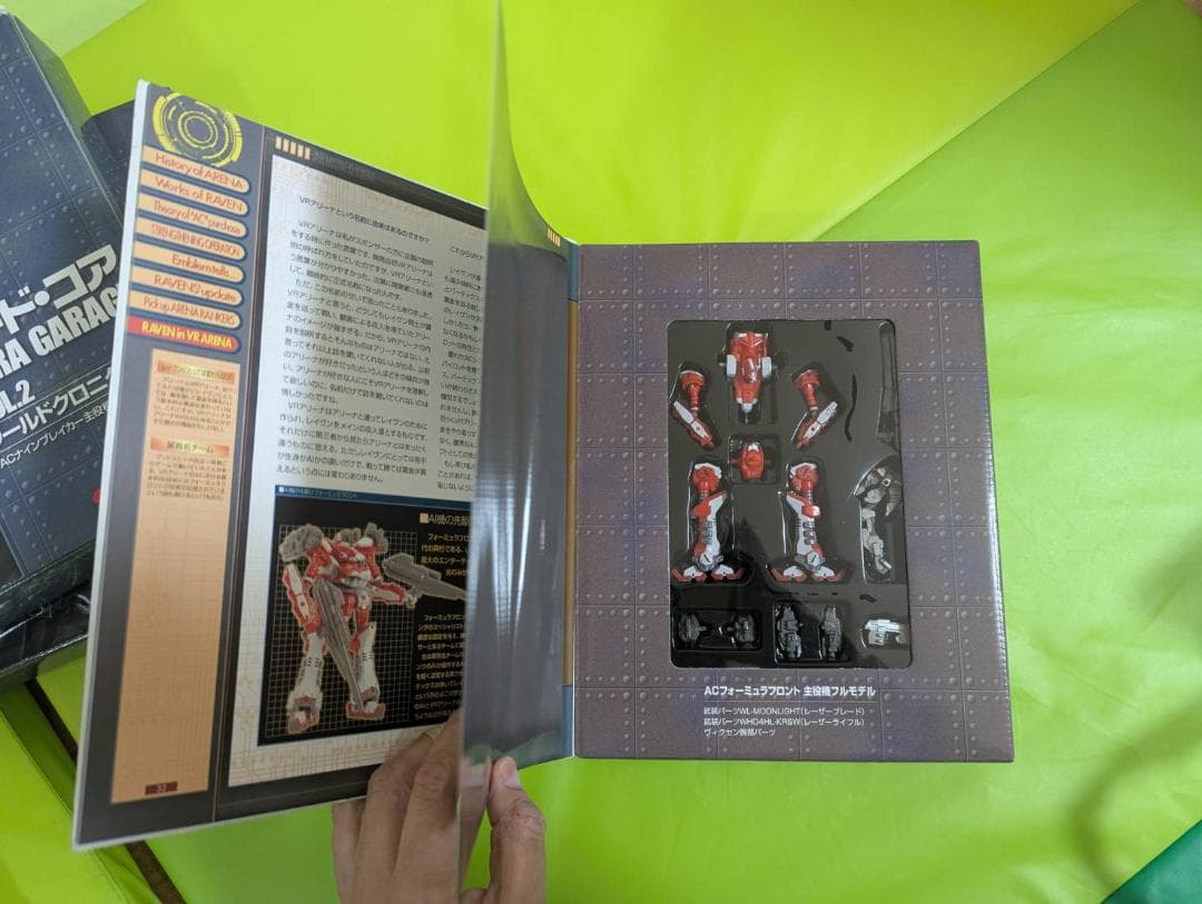 【極美品/未組立】アーマードコア EXTRA GARAGE 1〜4巻 全巻セット