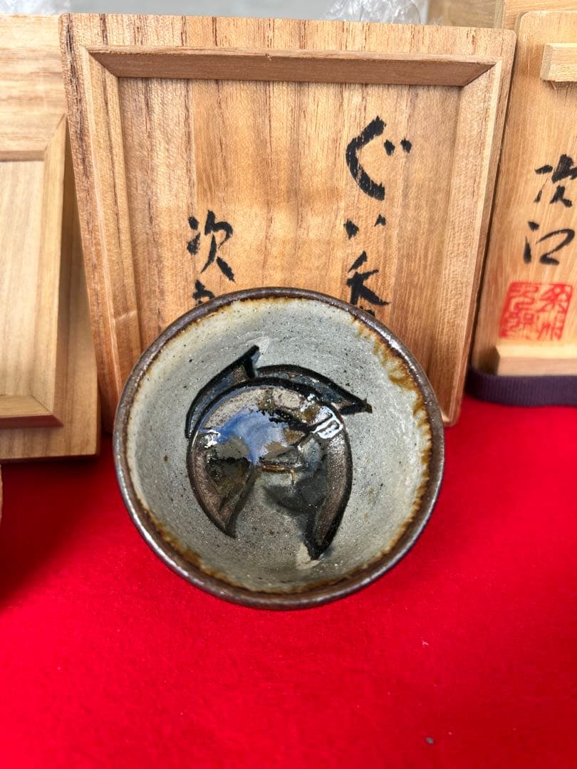 人間国宝　金城次郎　5点