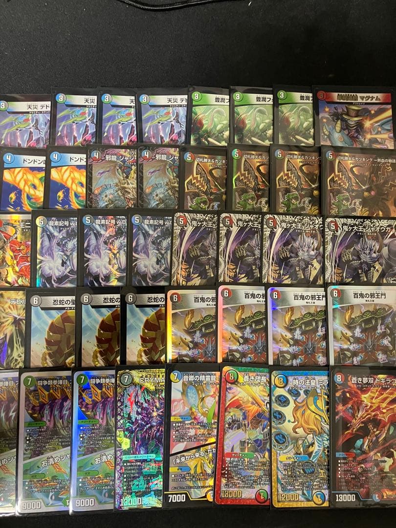 と*も様 デュエル・マスターズ　引退品