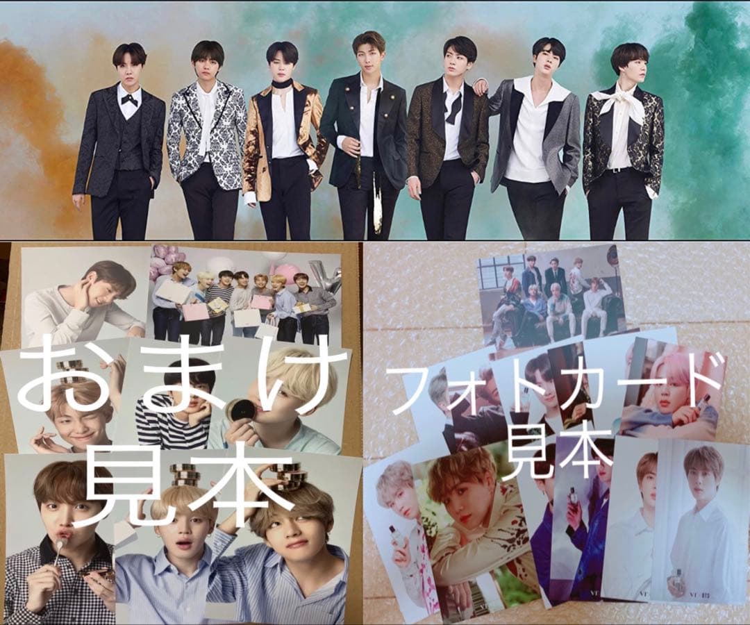 BTS VT ラトリエ 香水 アクスタ トレカ ジョングク