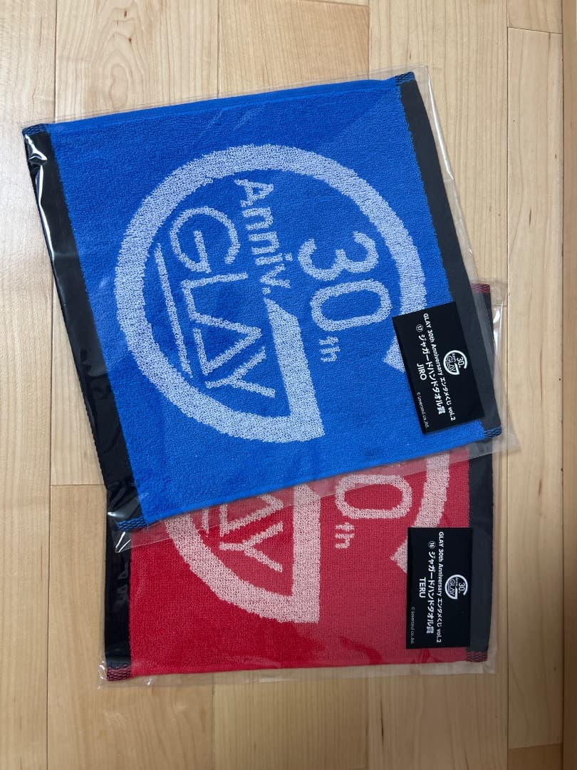 GLAY 1番くじ　エンタメくじ　すわりんこぬいぐるみコンプリートセット