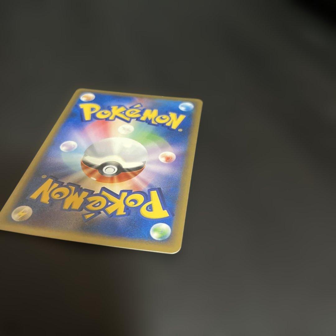 ゼニガメ マクドナルドオリジナル ミニマム★パック 007/018 マクドナルド