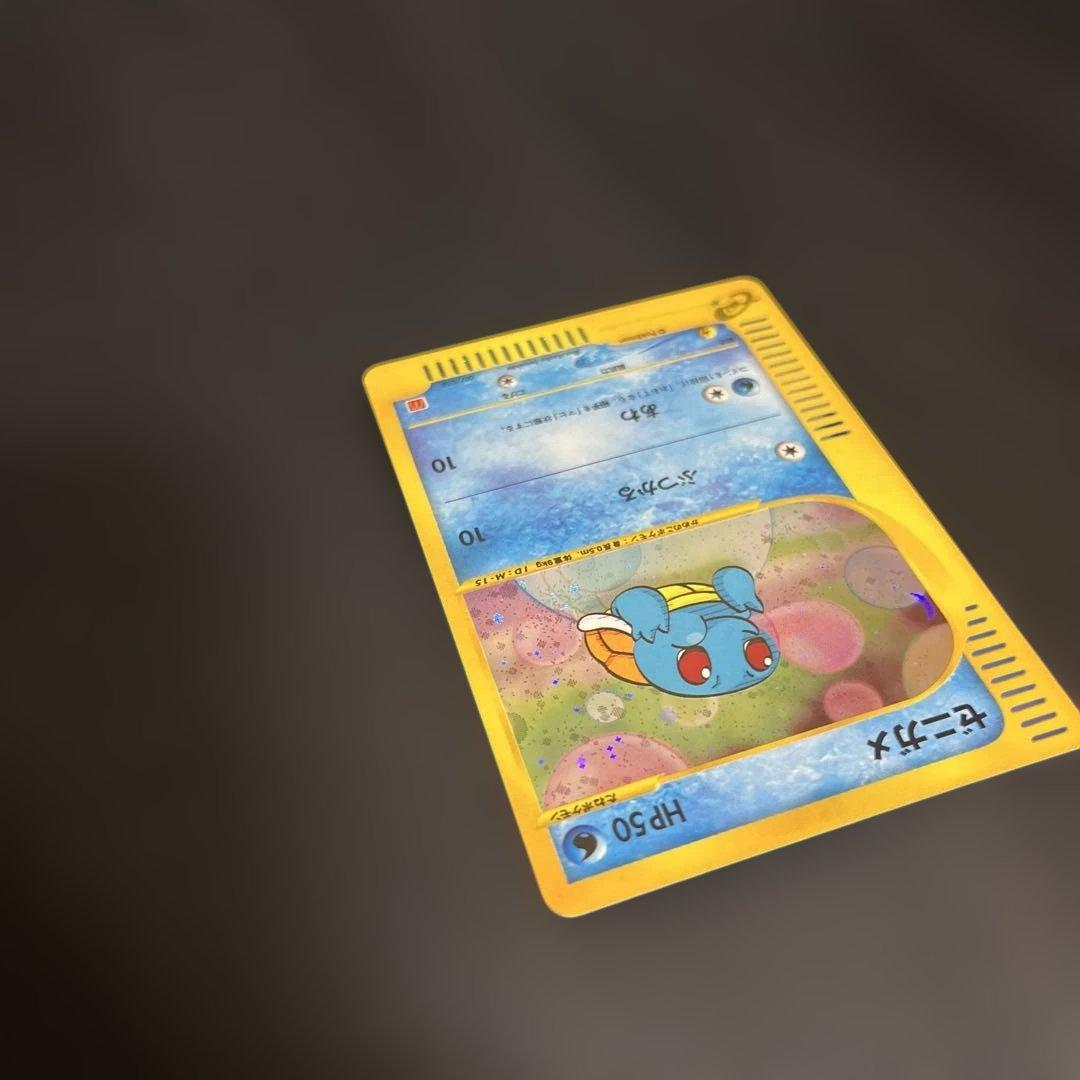 ゼニガメ マクドナルドオリジナル ミニマム★パック 007/018 マクドナルド