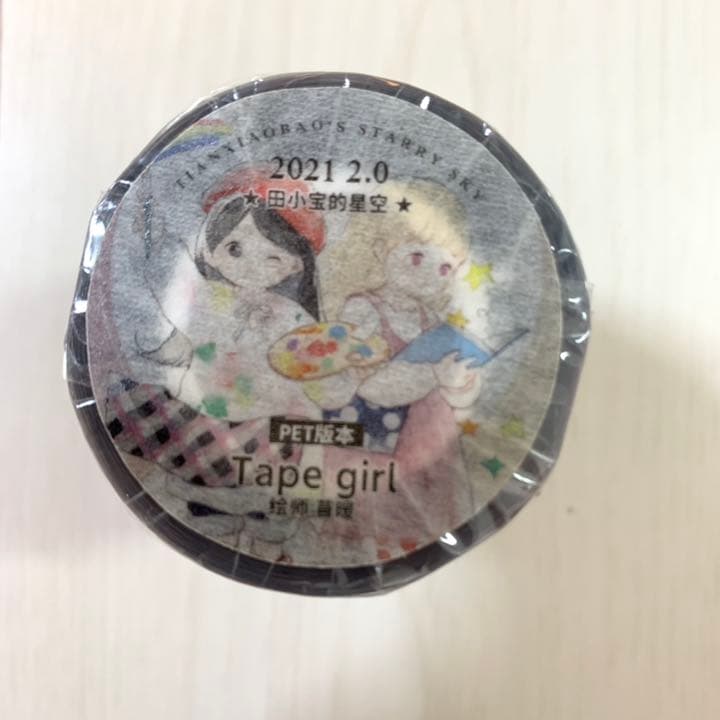 M1103. 田小宝的星空 Tape girl マスキングテープ PET