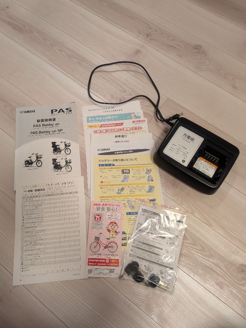 PAS Babby un Sp 電動アシスト自転車 チャイルドシート付き