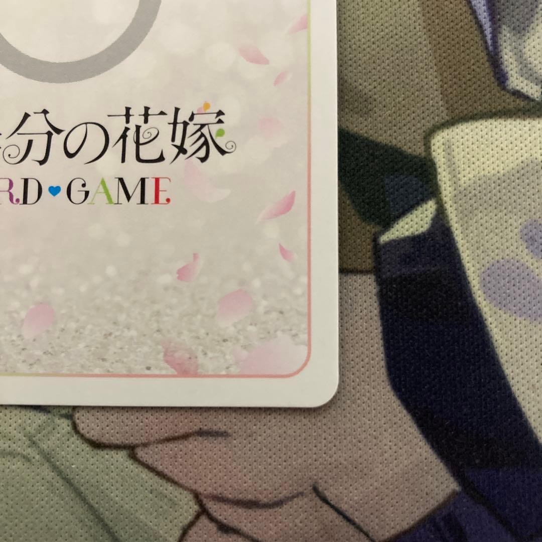 五等分の花嫁カードゲーム これからも続く日々日常 中野五月 SSP