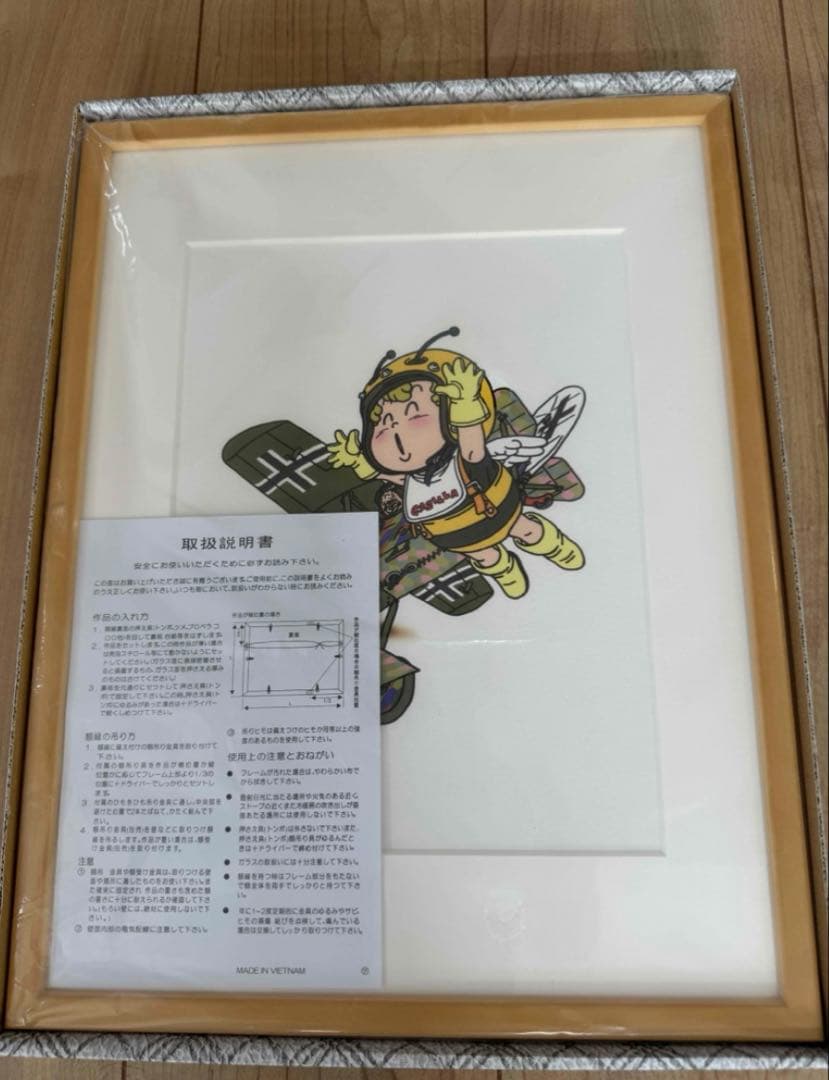 新品　スランプ　ドラゴンボール　ジャンプ　Ｄｒ．スランプ　鳥山明　複製原画