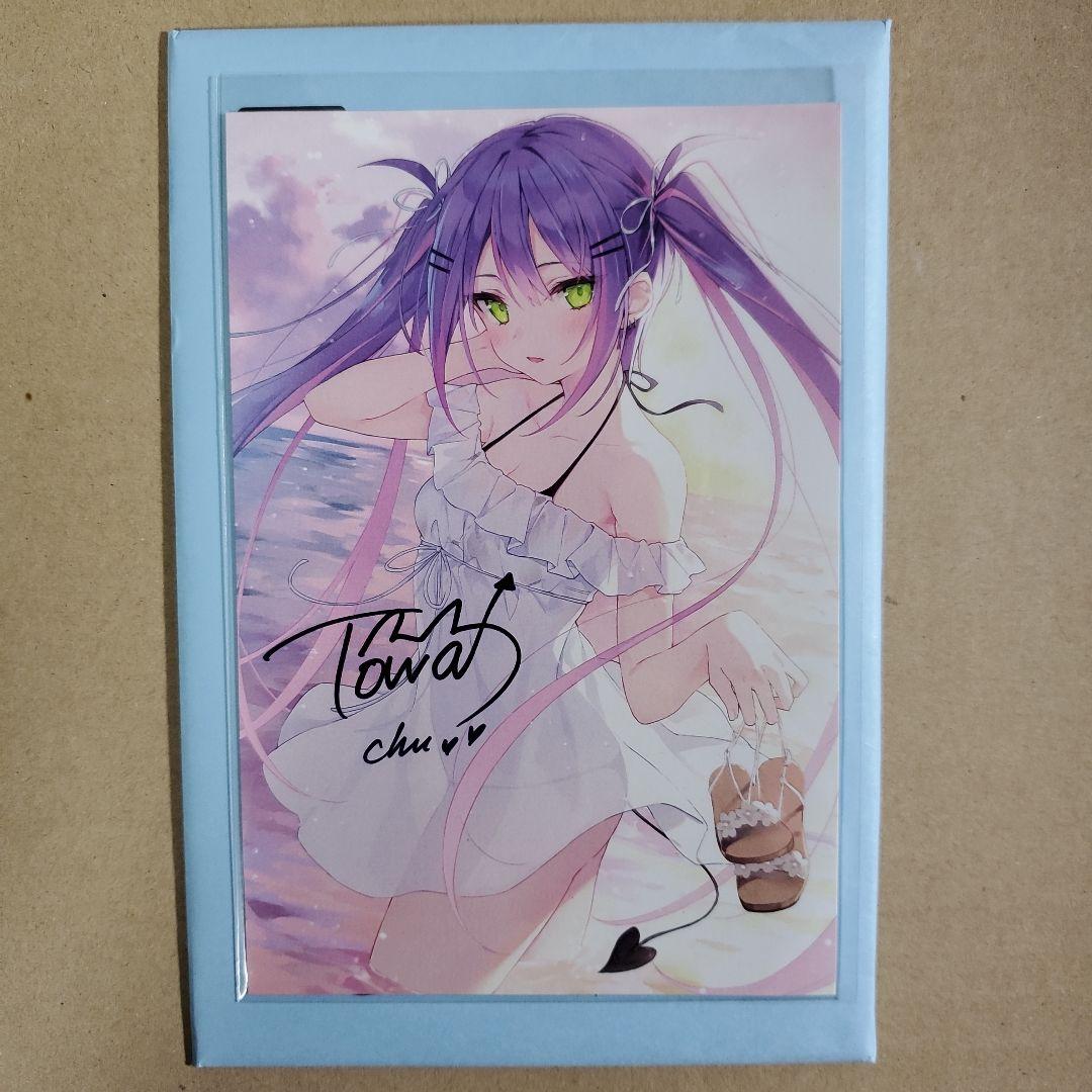 ホロライブ 常闇トワ 誕生日記念2020 直筆サイン入りポストカード