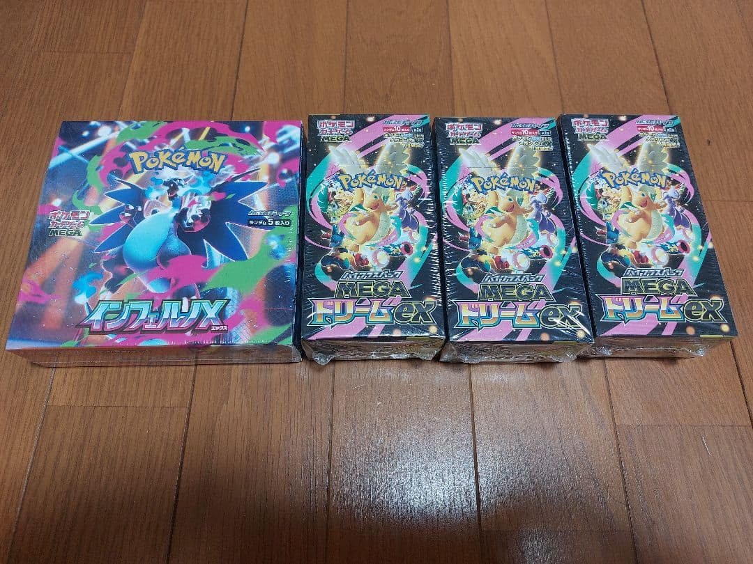 MEGAドリームex 3BOX　 インフェルノX 1BOX　シュリンク付き