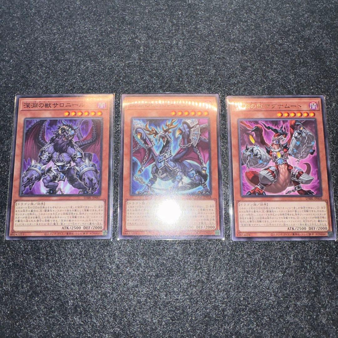 VS ヴァンキッシュソウル　デッキパーツ