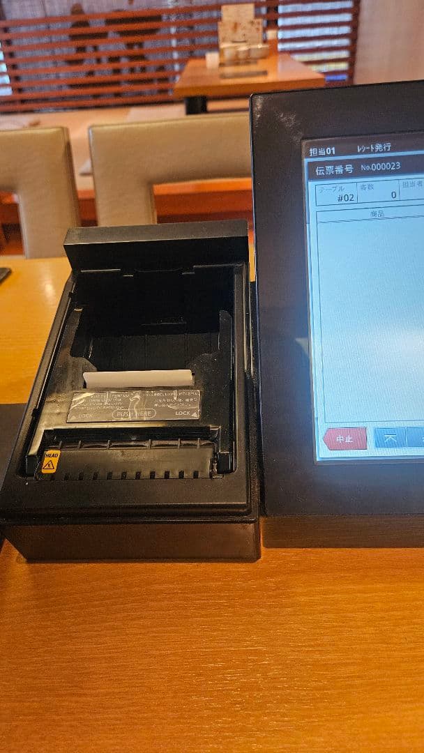 CASIO タッチパネルレジスター