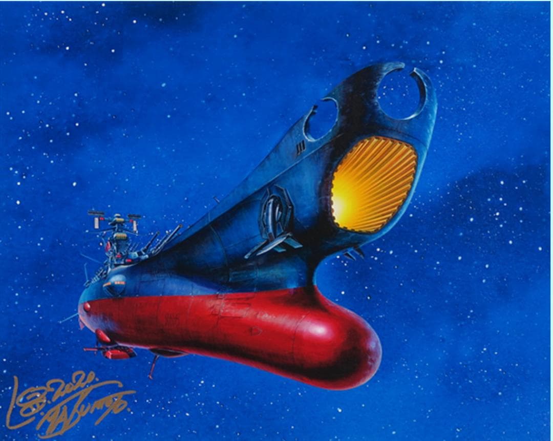 ＜美品＞松本零士〜宇宙の彼方へ（Ⅱ）〜本人直筆サイン入