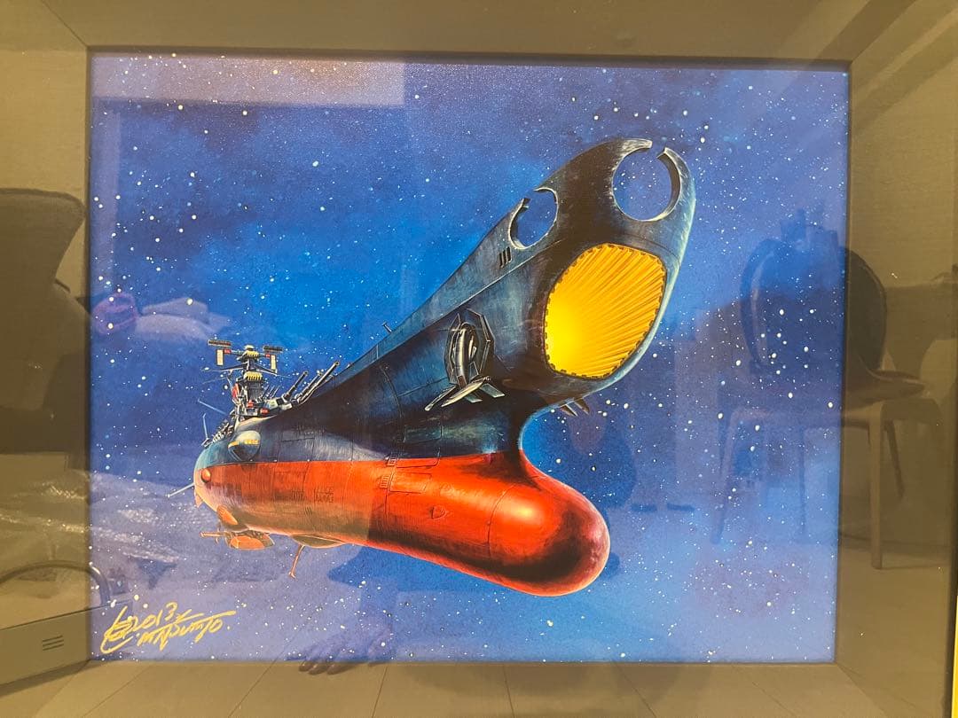 ＜美品＞松本零士〜宇宙の彼方へ（Ⅱ）〜本人直筆サイン入