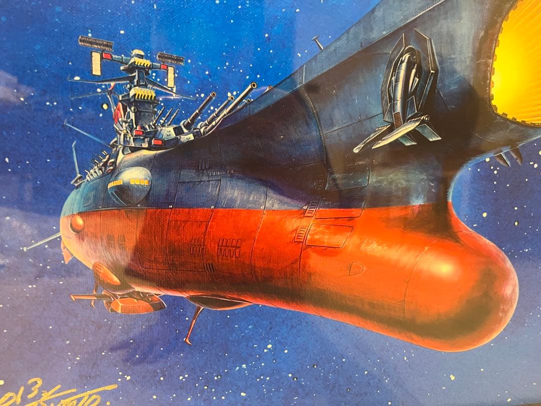 ＜美品＞松本零士〜宇宙の彼方へ（Ⅱ）〜本人直筆サイン入