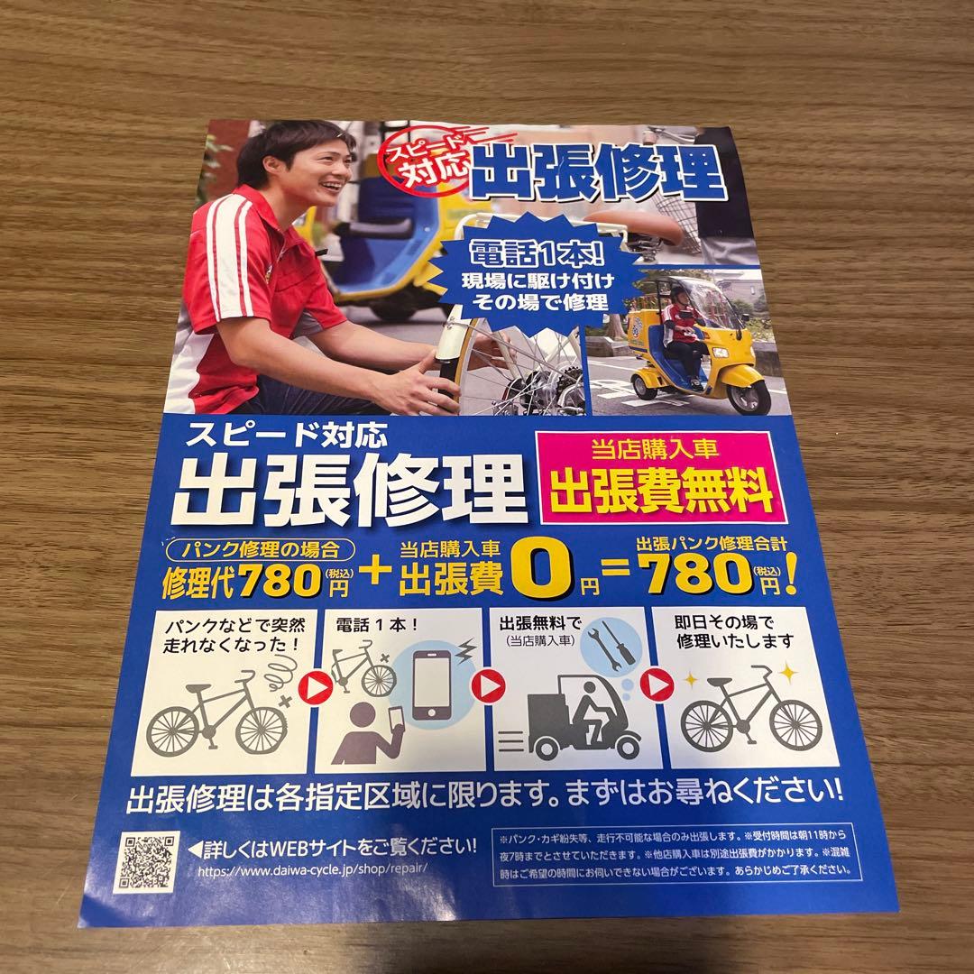 ビアンキ　BIANCHI Bianchi 2019年モデル　クロスバイク