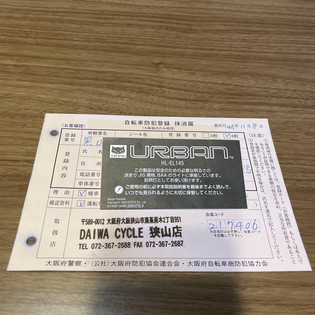 ビアンキ　BIANCHI Bianchi 2019年モデル　クロスバイク