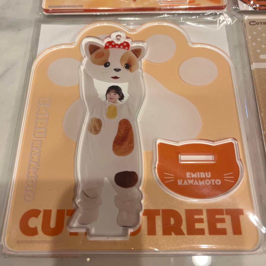 川本笑瑠 アクスタセット バラ売り不可